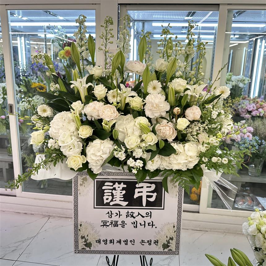 배송사진