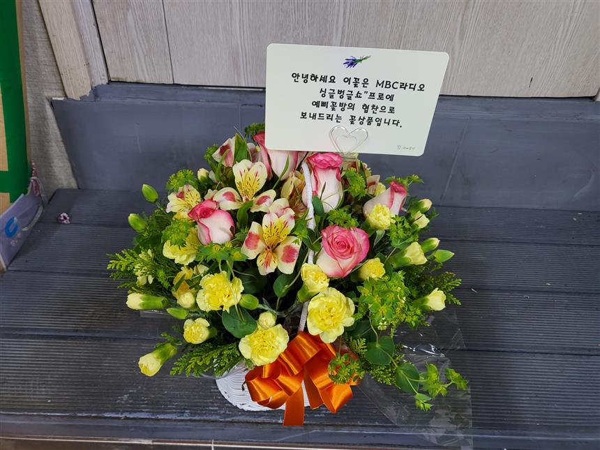 배송사진