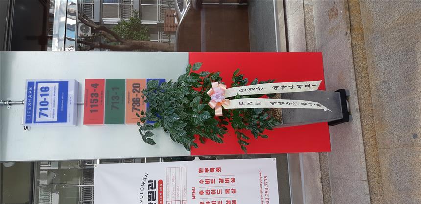 배송사진
