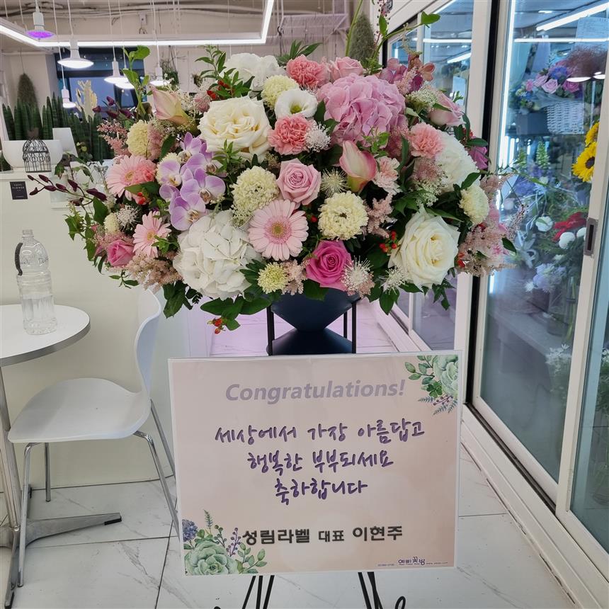 배송사진