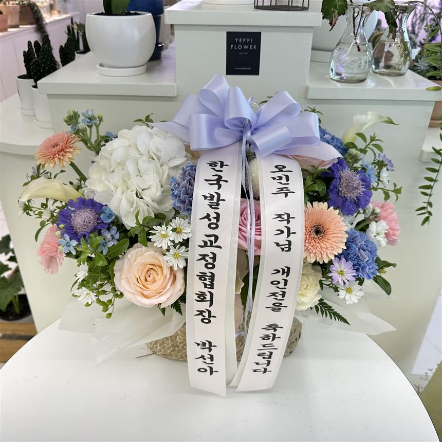 배송사진