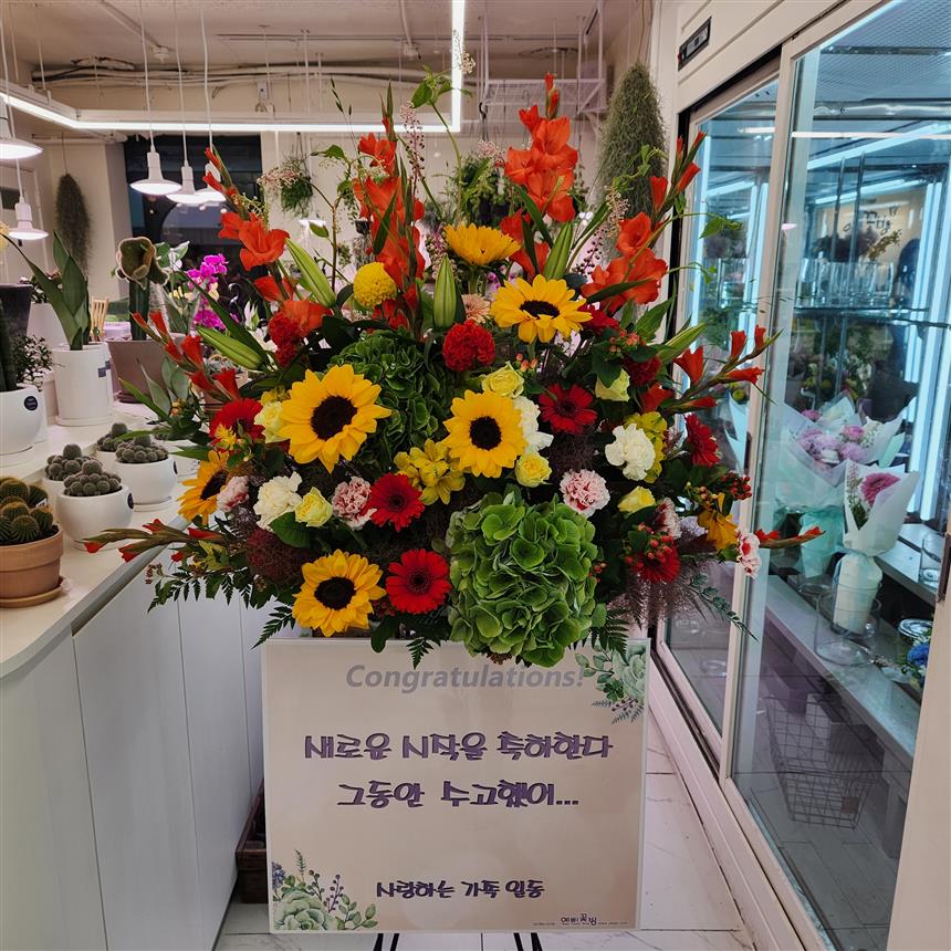 배송사진