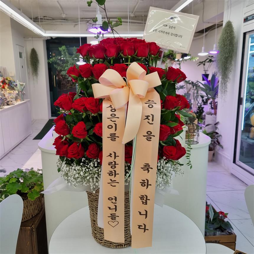 배송사진