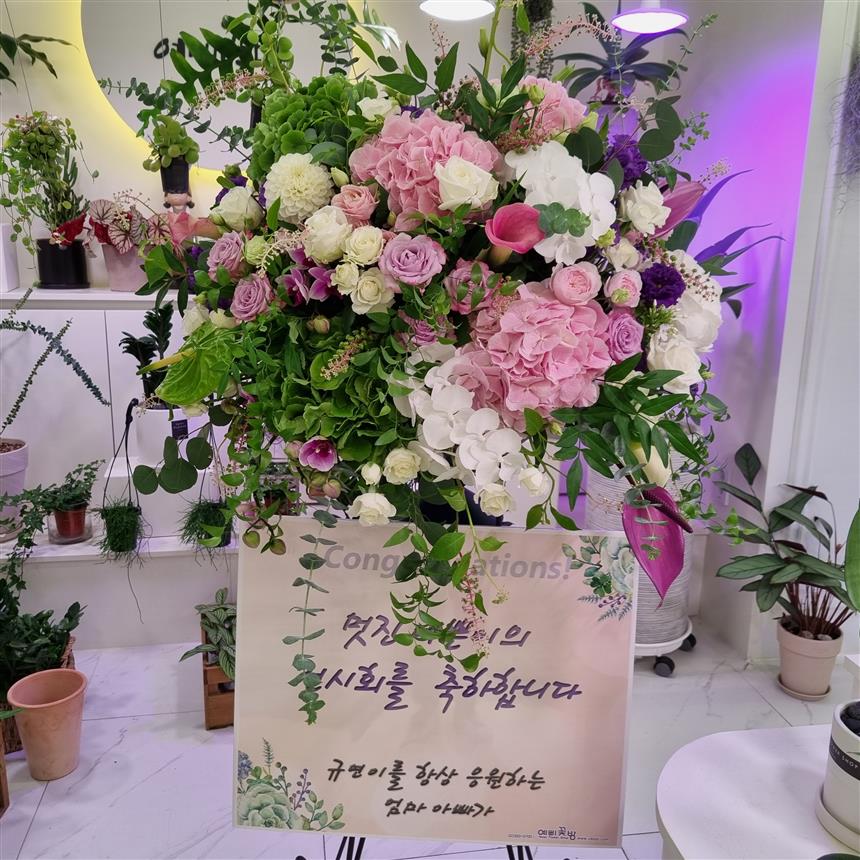 배송사진