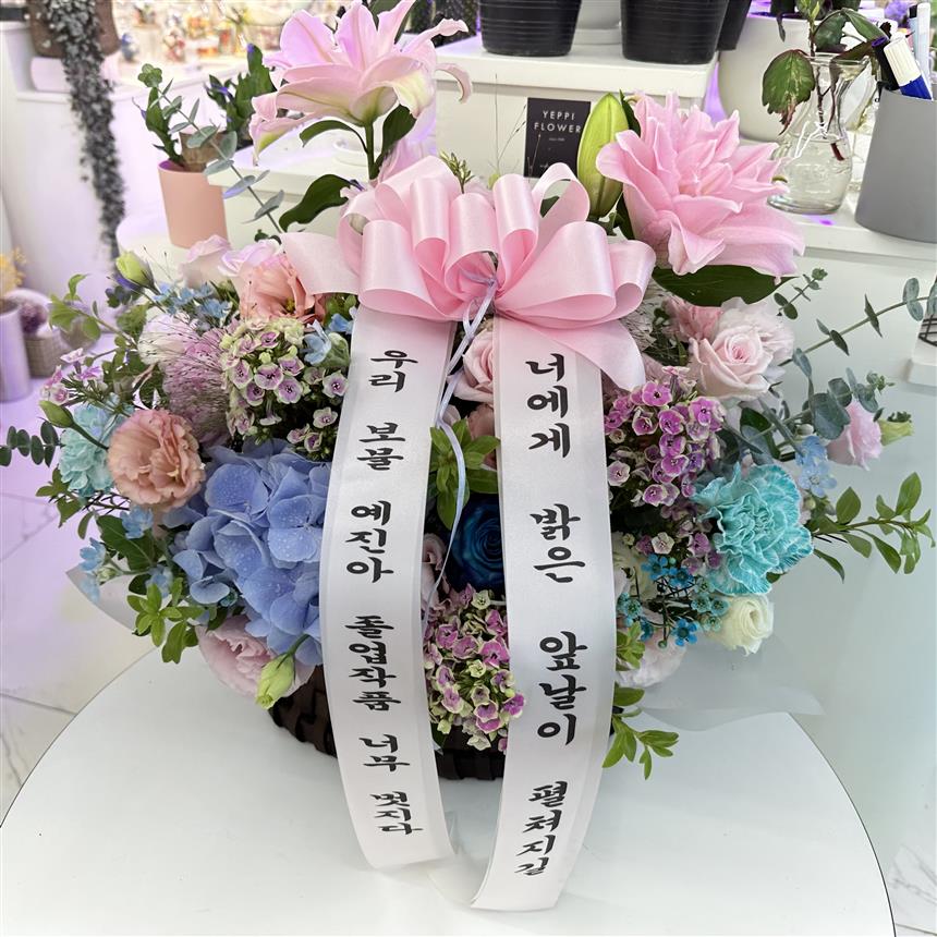 배송사진