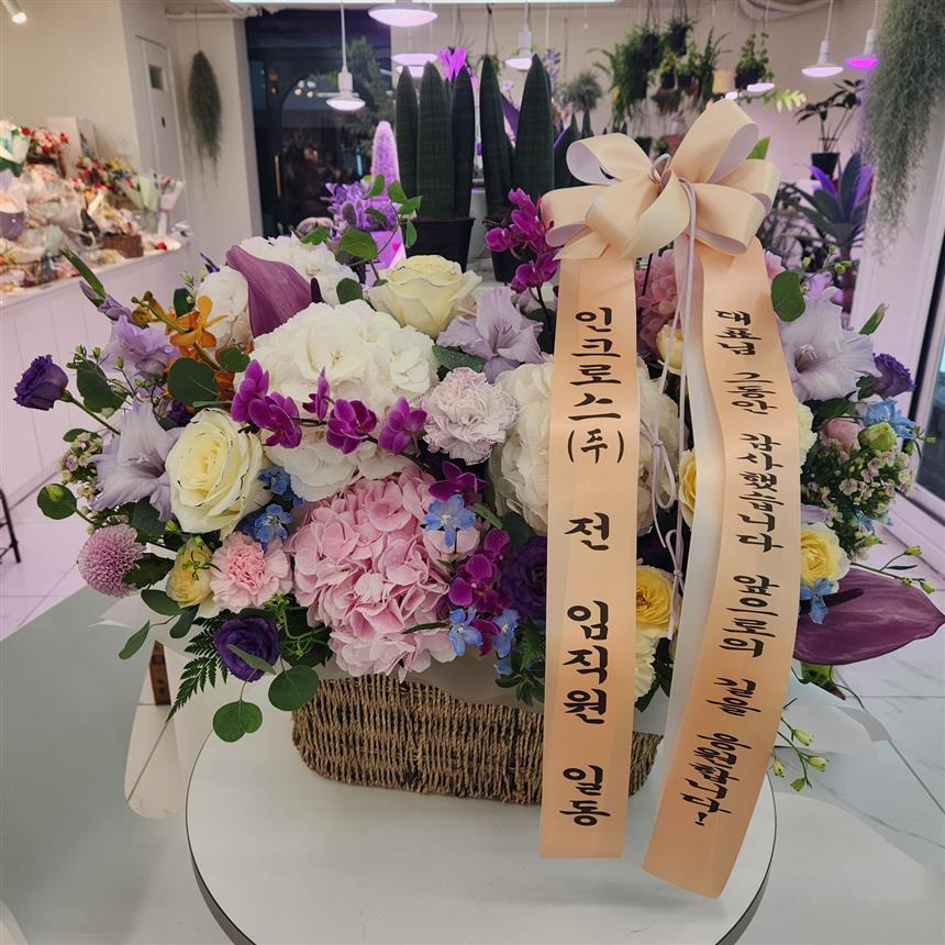 배송사진