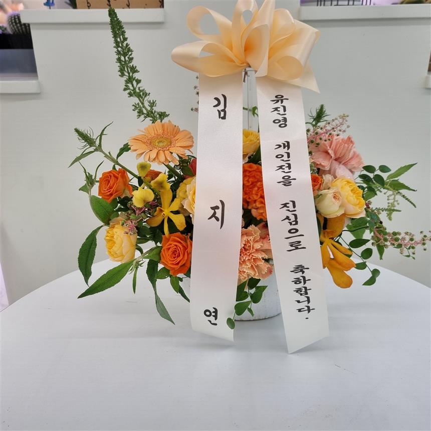 배송사진