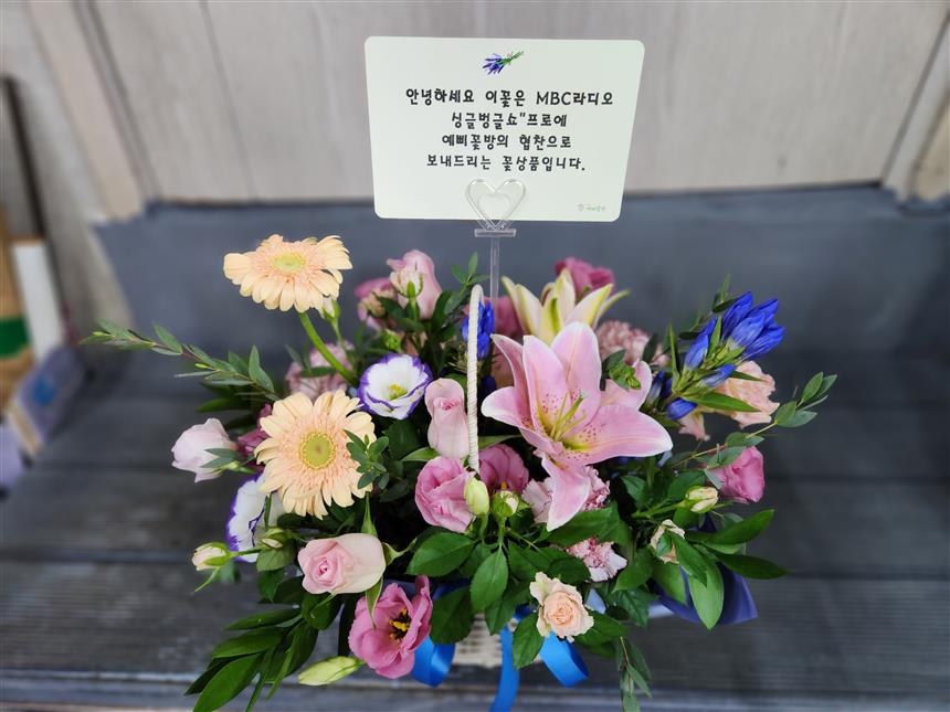 배송사진