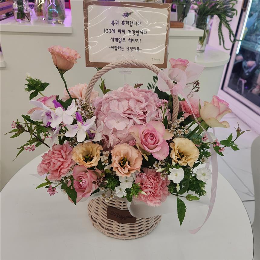 배송사진