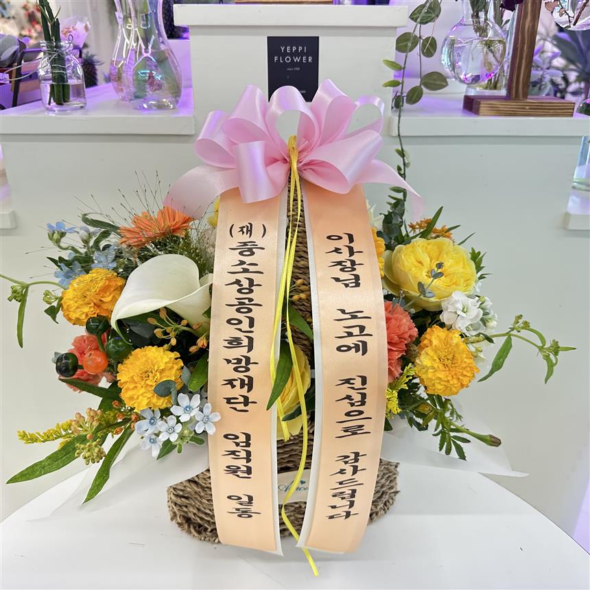 배송사진
