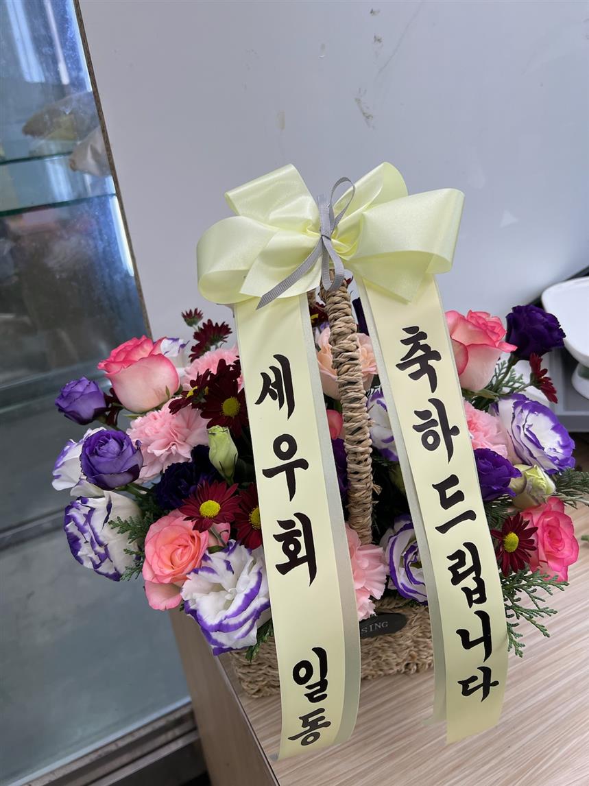 배송사진