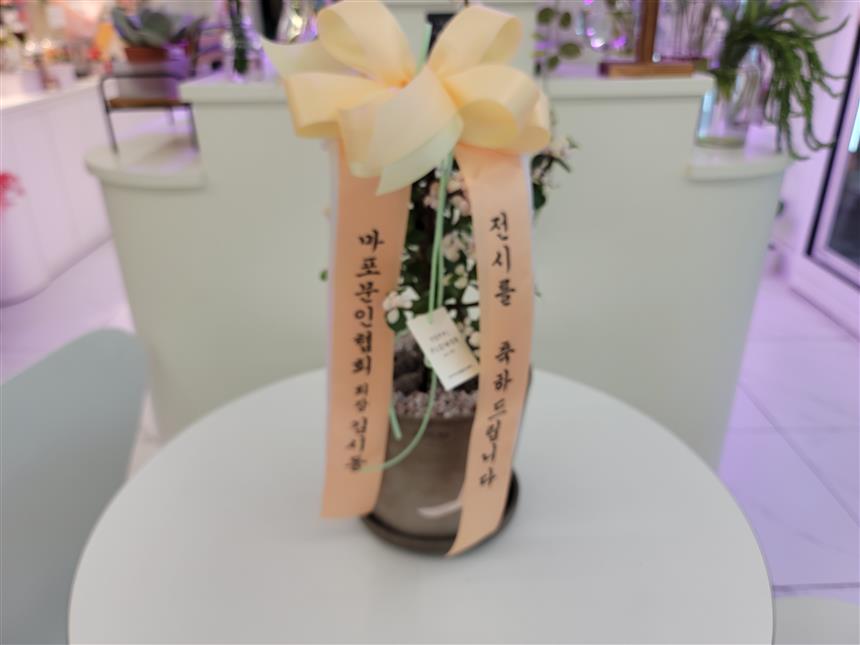 배송사진