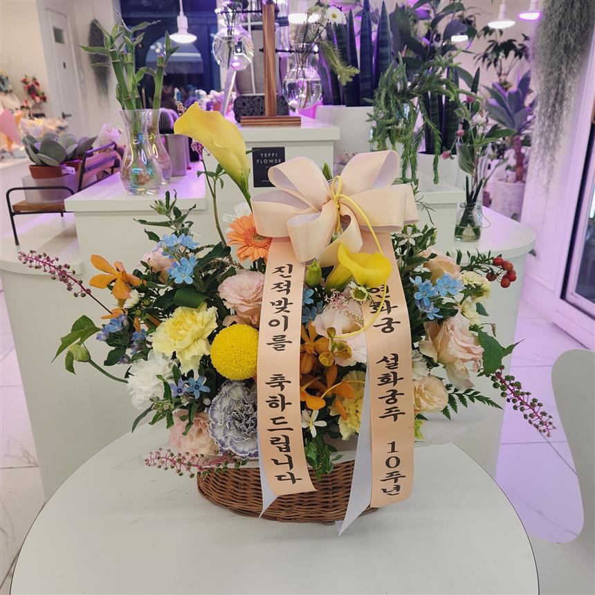 배송사진