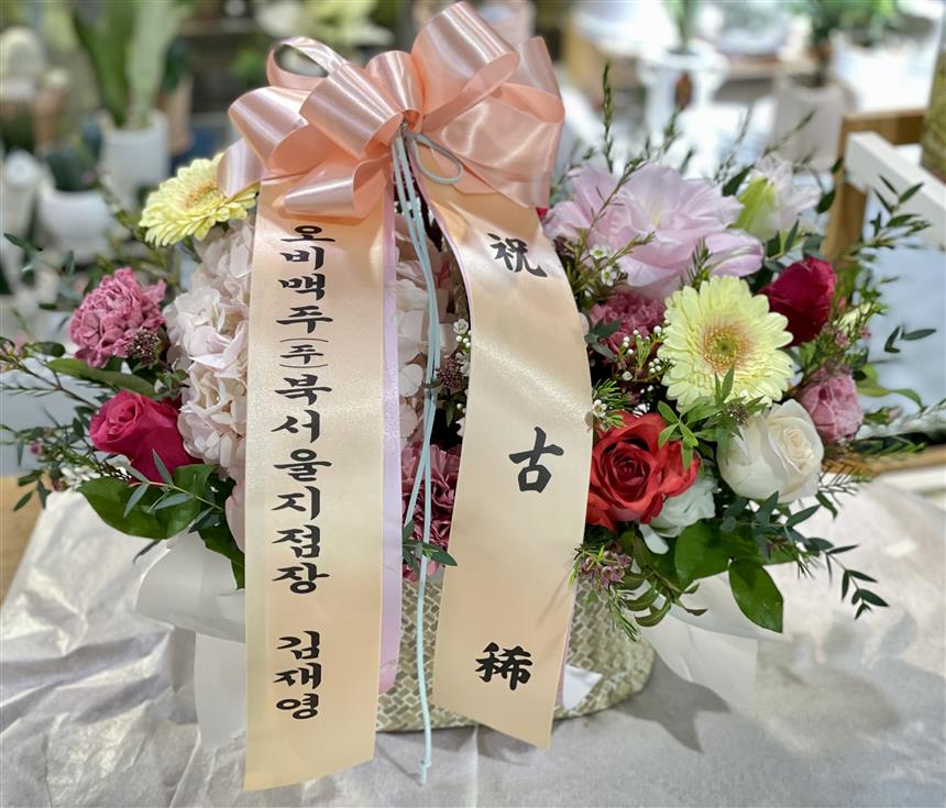 배송사진