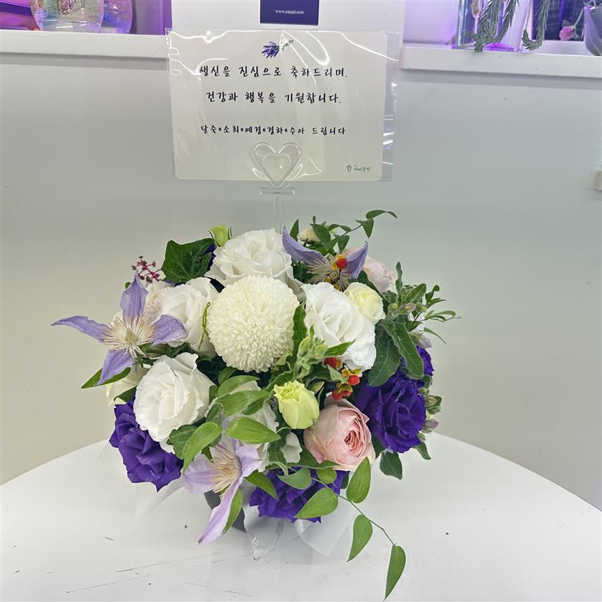 배송사진