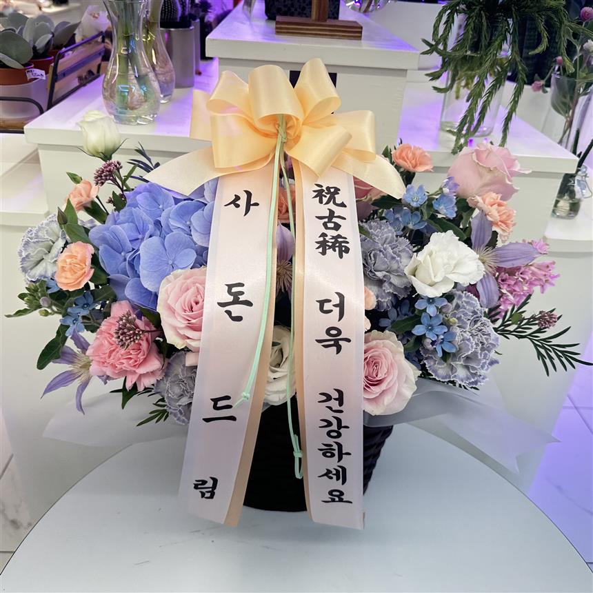 배송사진