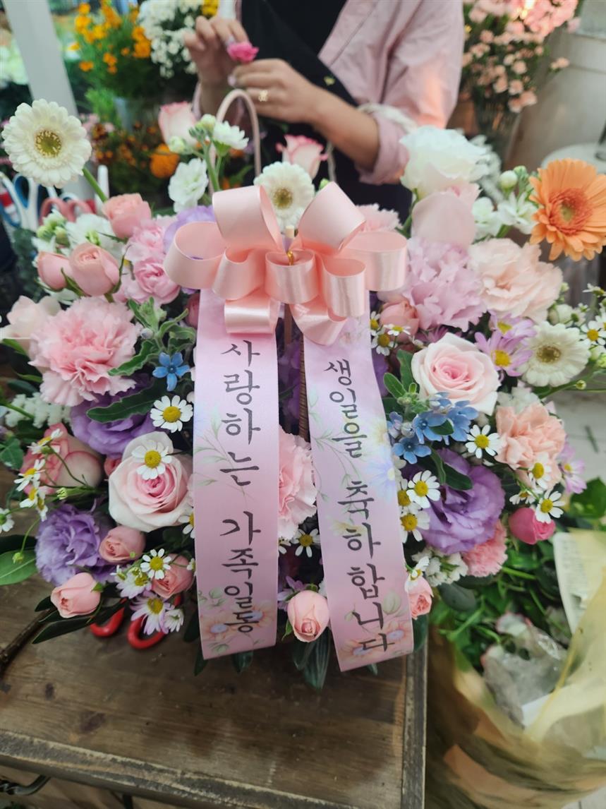 배송사진