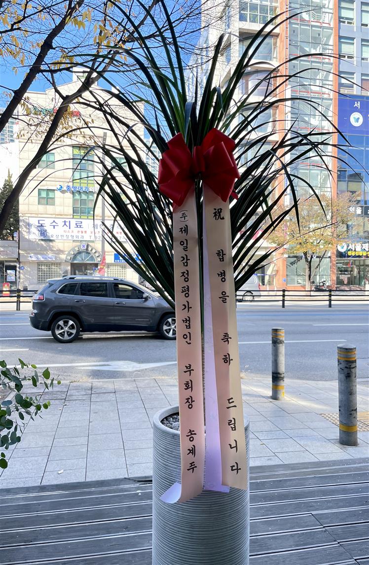 배송사진