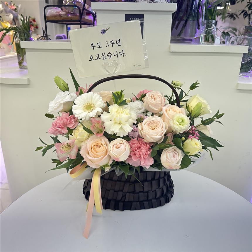 배송사진