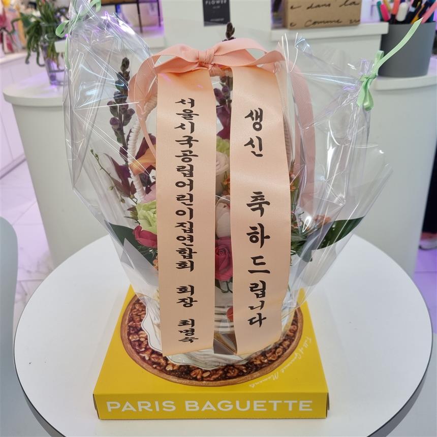 배송사진