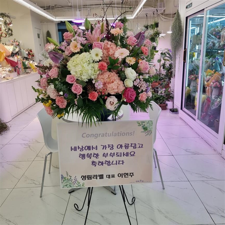 배송사진