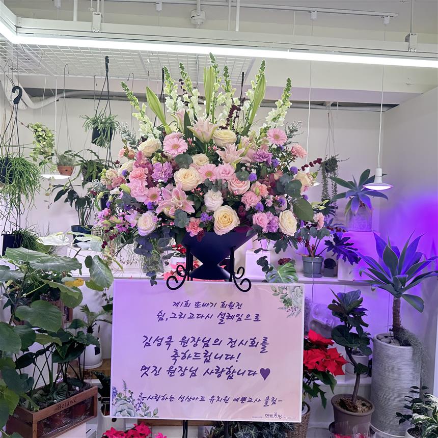 배송사진