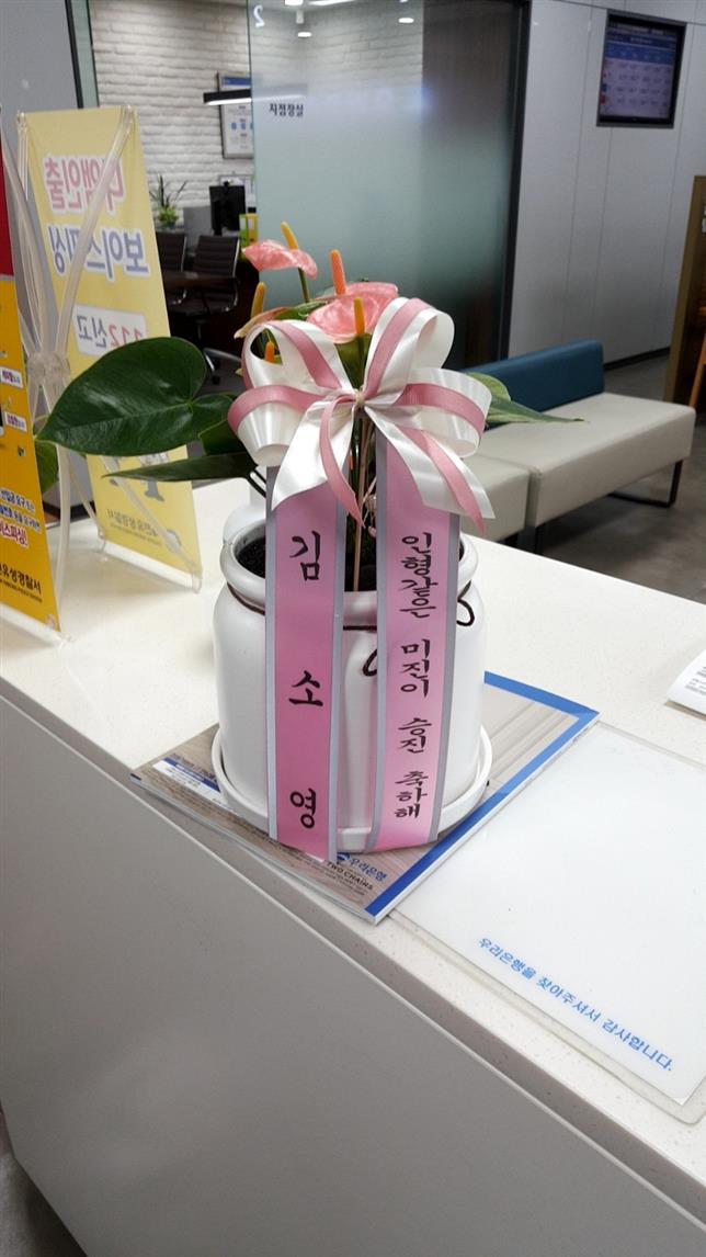 배송사진