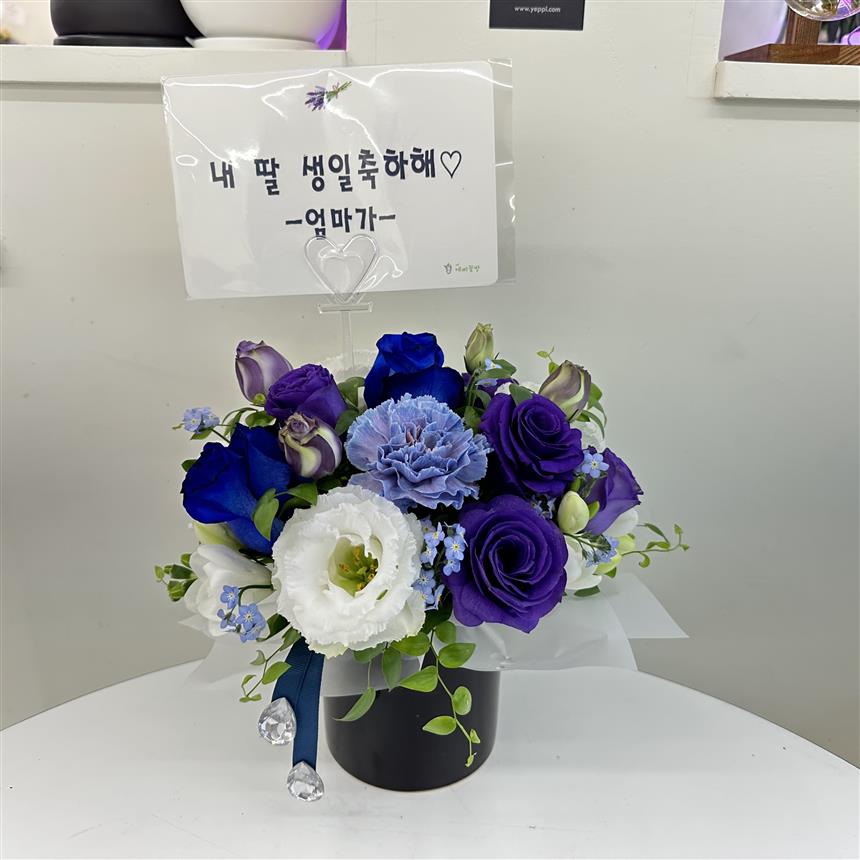 배송사진