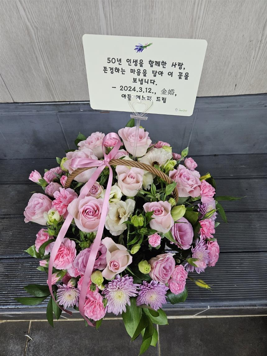 배송사진