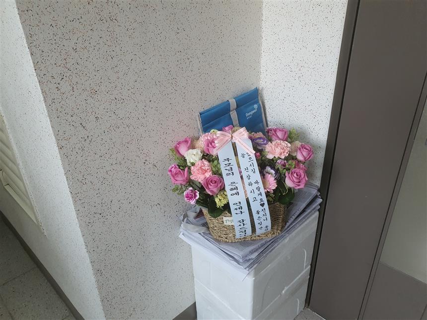 배송사진