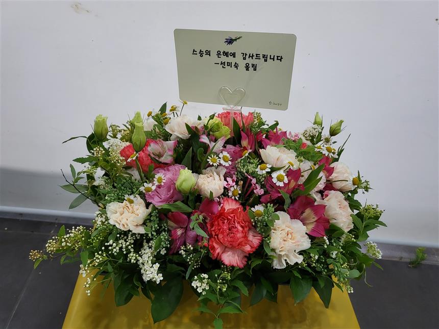 배송사진