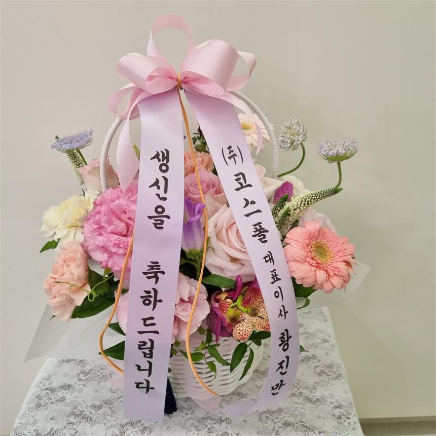 배송사진