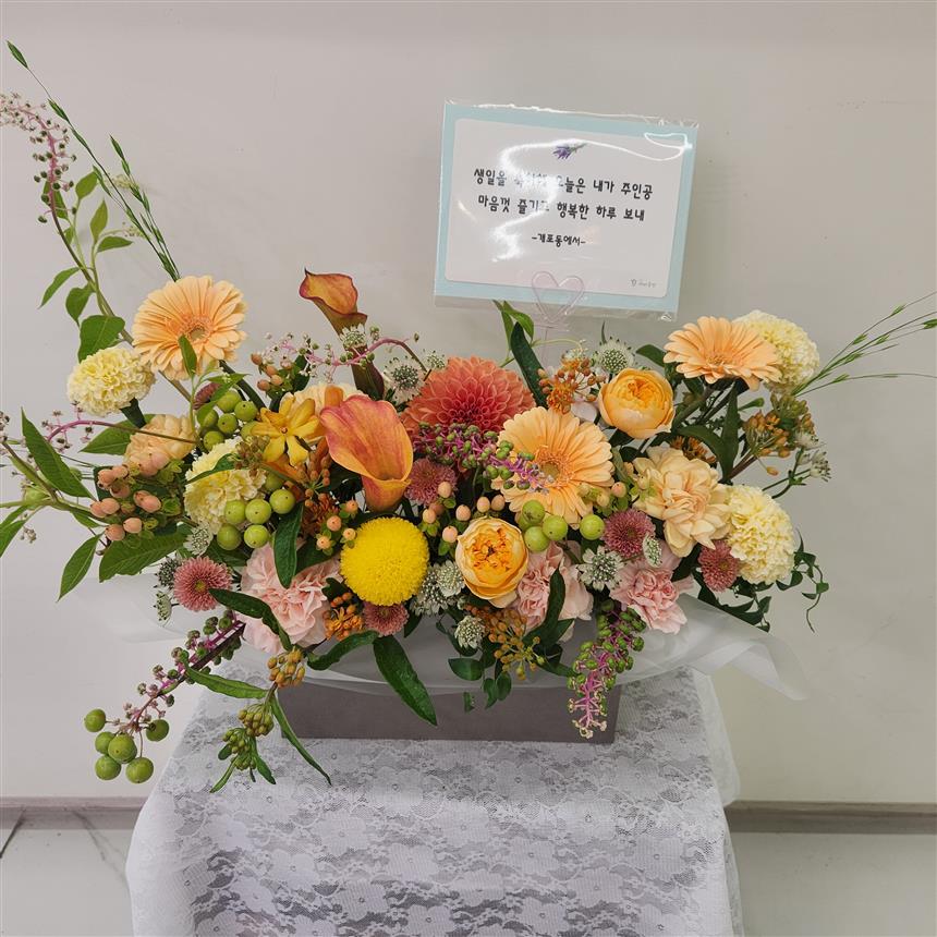 배송사진