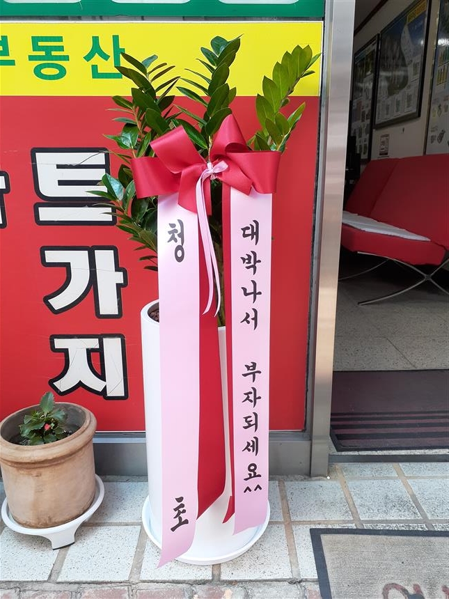 배송사진