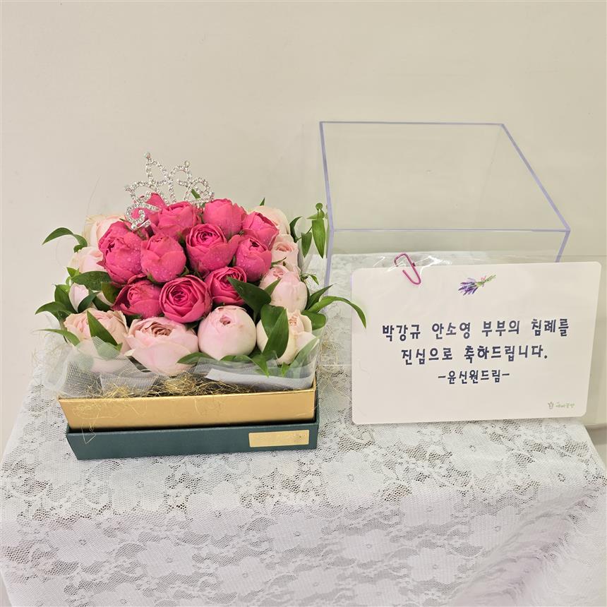배송사진
