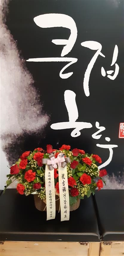 배송사진
