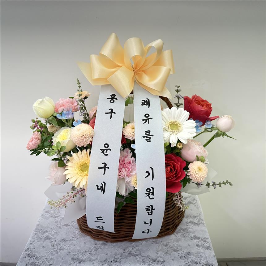 배송사진