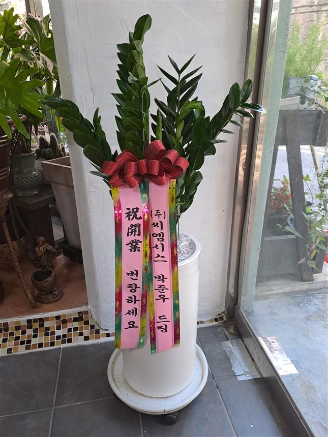 배송사진