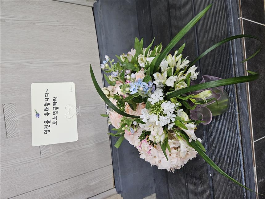 배송사진