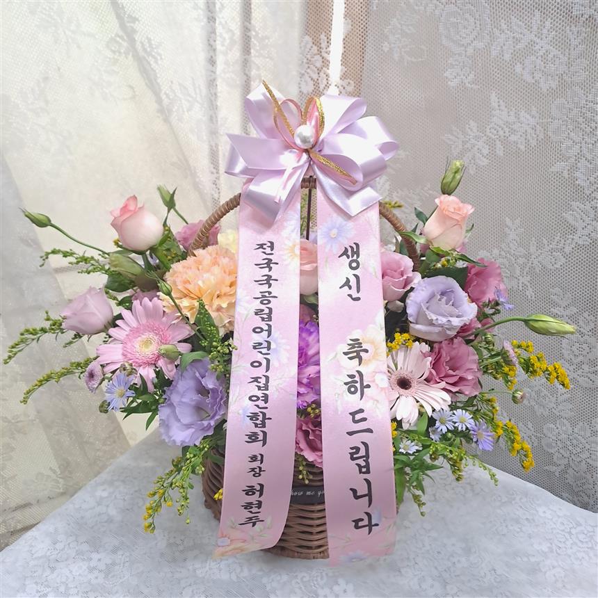 배송사진