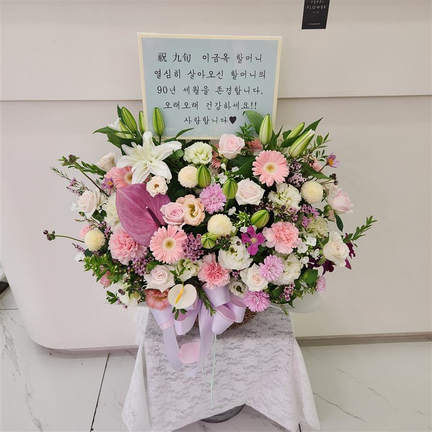 배송사진