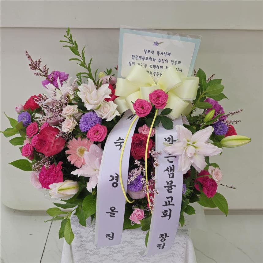 배송사진