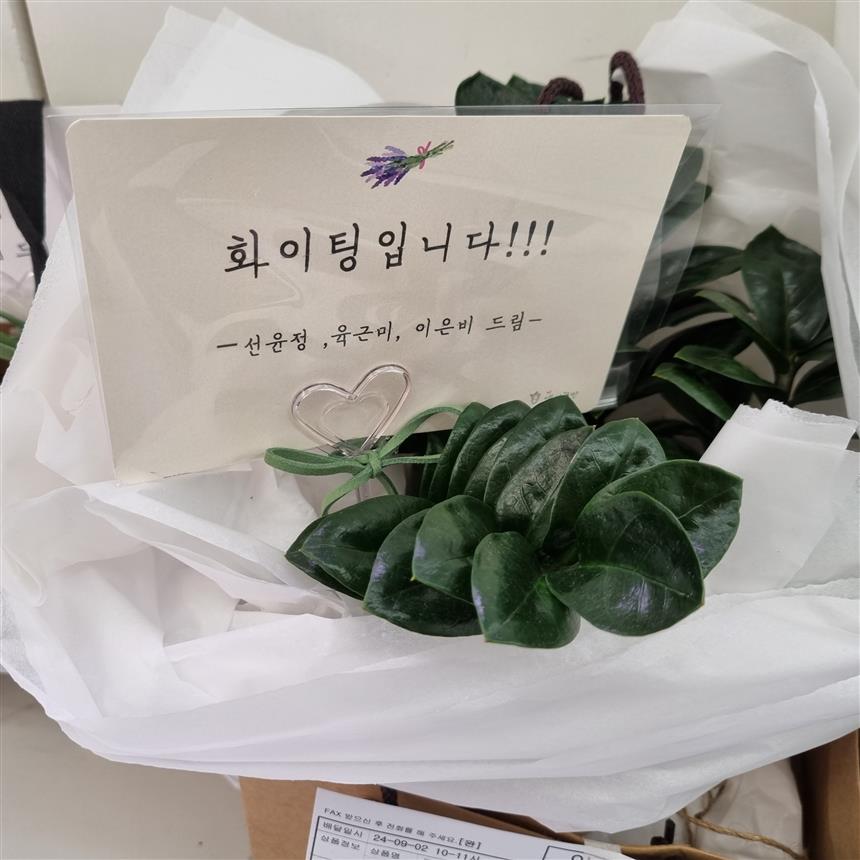배송사진