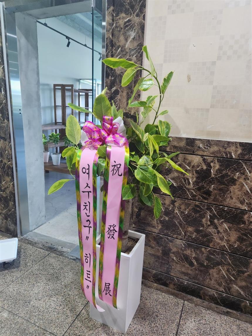 배송사진