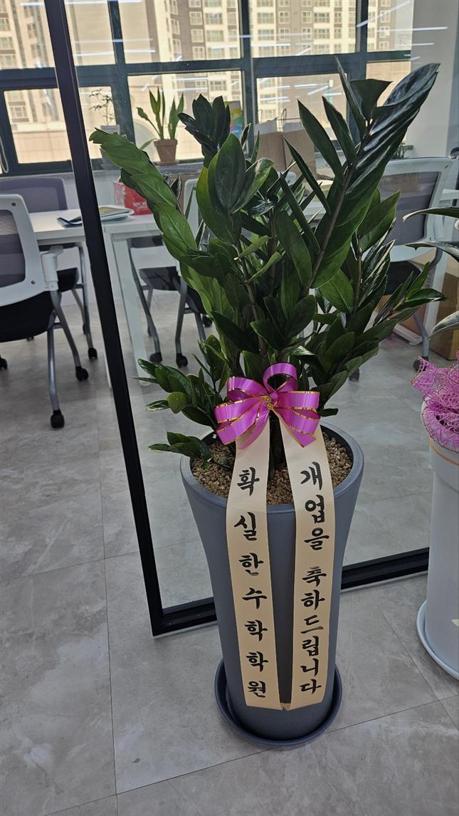 배송사진