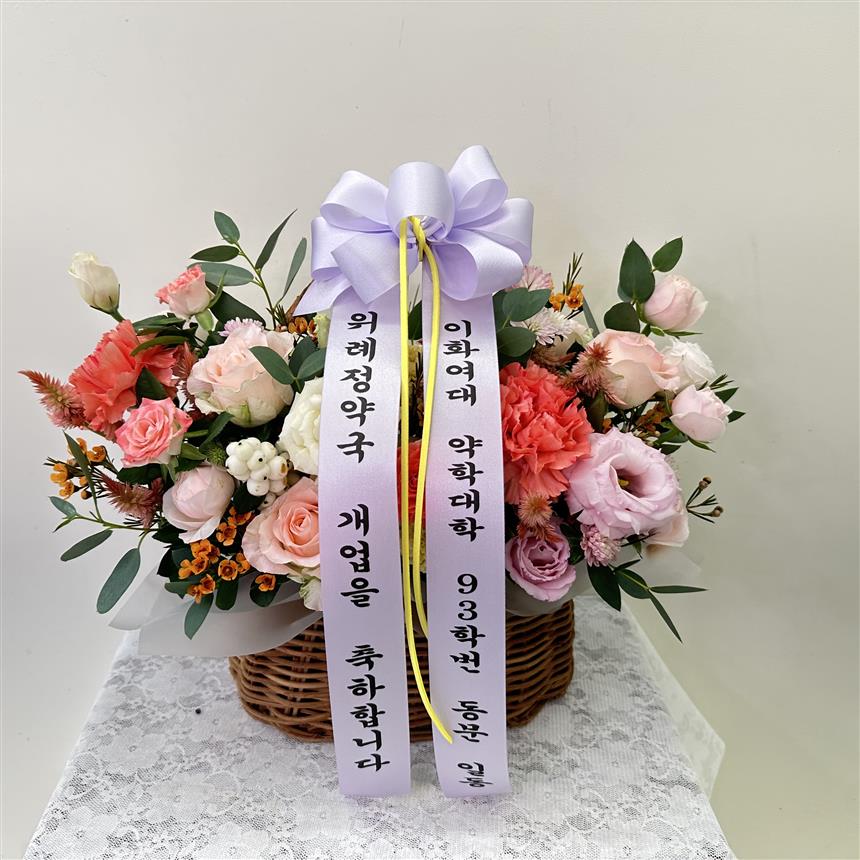 배송사진