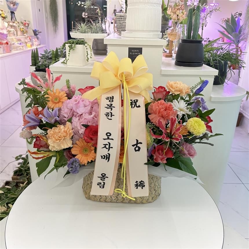 배송사진