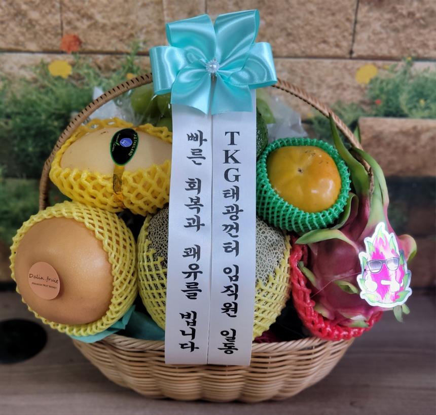 배송사진