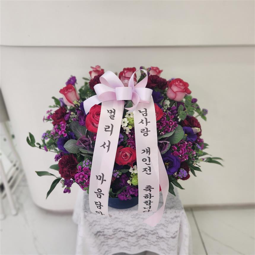 배송사진