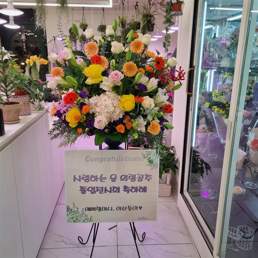 배송사진